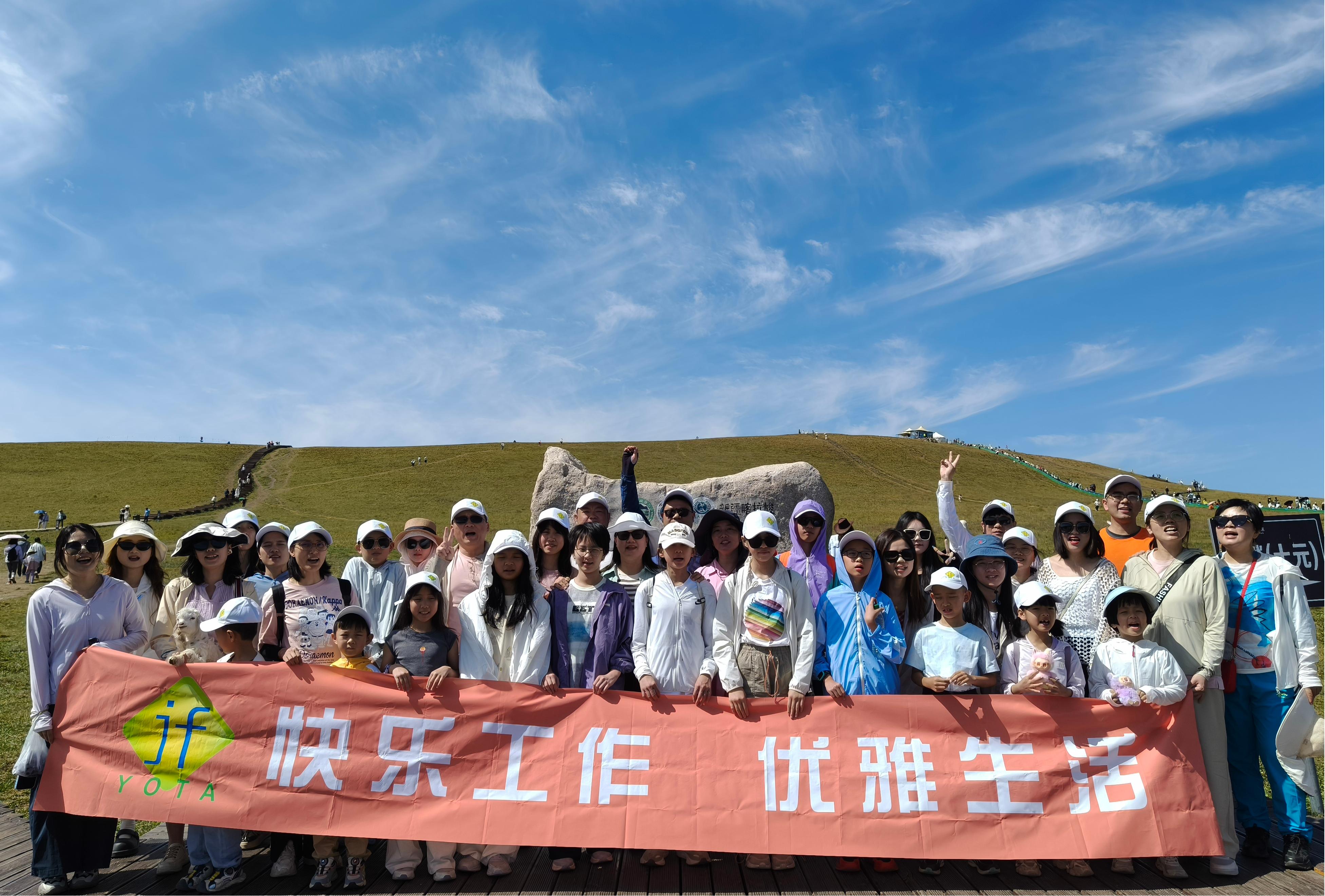 深圳市锦帆电子有限公司-新疆之旅(图2)