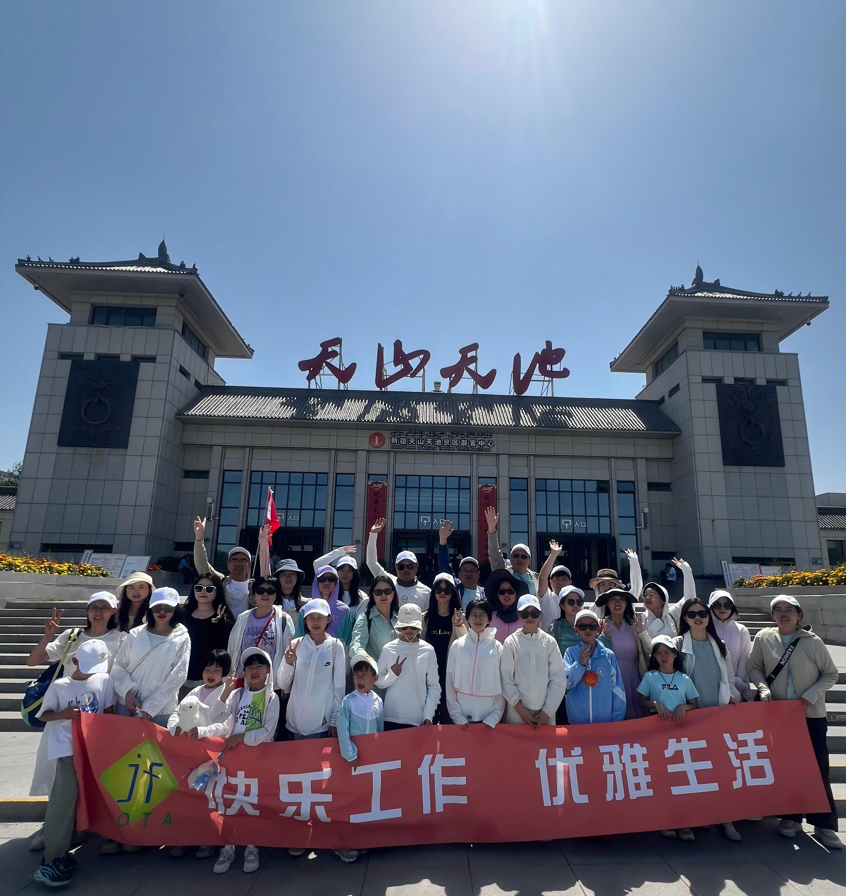 深圳市锦帆电子有限公司-新疆之旅(图3)